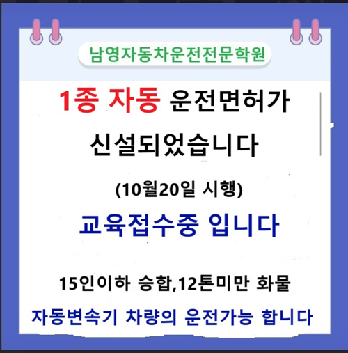 안내