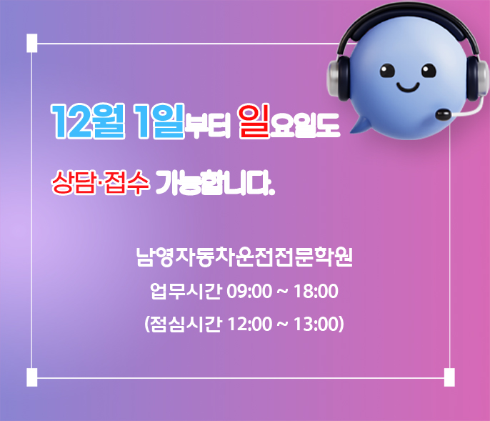 안내
